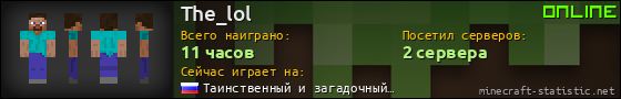 Юзербар 560x90 для The_lol