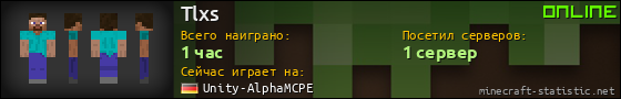Юзербар 560x90 для Tlxs