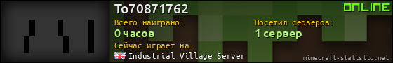Юзербар 560x90 для To70871762