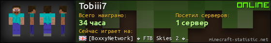 Юзербар 560x90 для Tobiii7