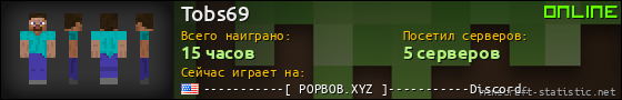 Юзербар 560x90 для Tobs69