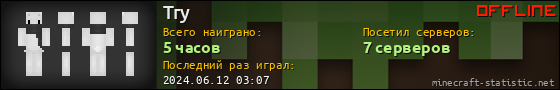 Юзербар 560x90 для Try