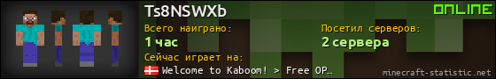 Юзербар 560x90 для Ts8NSWXb