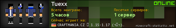 Юзербар 560x90 для Tuexx