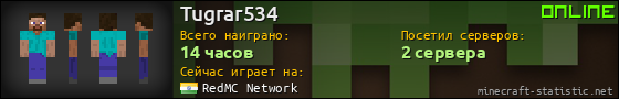 Юзербар 560x90 для Tugrar534