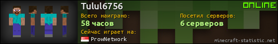 Юзербар 560x90 для Tulul6756