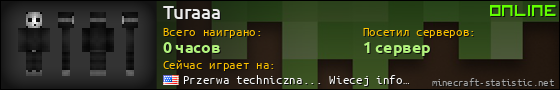 Юзербар 560x90 для Turaaa