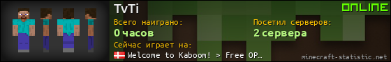 Юзербар 560x90 для TvTi