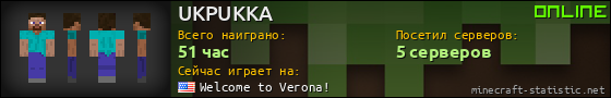 Юзербар 560x90 для UKPUKKA