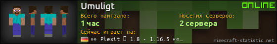Юзербар 560x90 для Umuligt