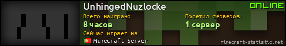 Юзербар 560x90 для UnhingedNuzlocke