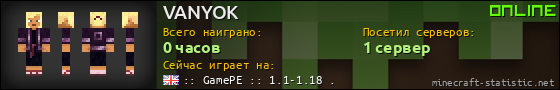 Юзербар 560x90 для VANYOK