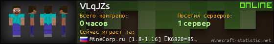 Юзербар 560x90 для VLqJZs