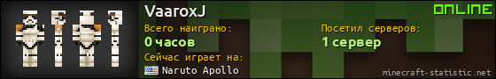 Юзербар 560x90 для VaaroxJ