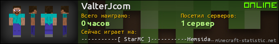 Юзербар 560x90 для ValterJcom