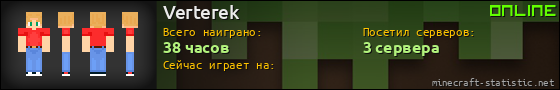 Юзербар 560x90 для Verterek