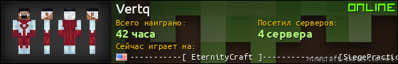 Юзербар 560x90 для Vertq