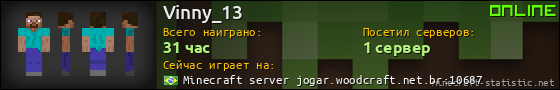 Юзербар 560x90 для Vinny_13
