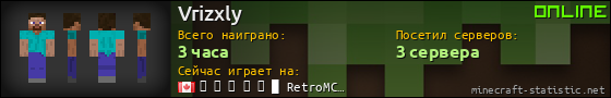 Юзербар 560x90 для Vrizxly