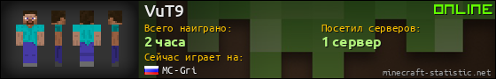 Юзербар 560x90 для VuT9