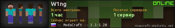 Юзербар 560x90 для W1ng