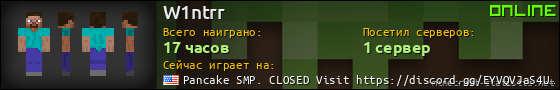 Юзербар 560x90 для W1ntrr