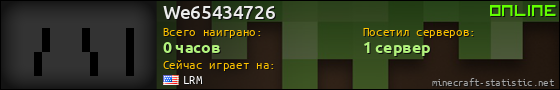 Юзербар 560x90 для We65434726
