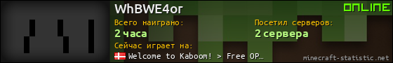 Юзербар 560x90 для WhBWE4or