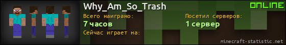 Юзербар 560x90 для Why_Am_So_Trash