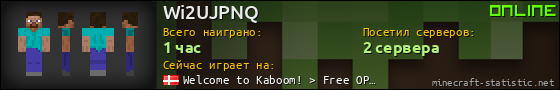 Юзербар 560x90 для Wi2UJPNQ