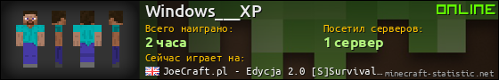 Юзербар 560x90 для Windows___XP