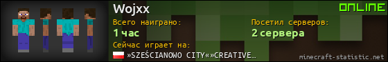 Юзербар 560x90 для Wojxx
