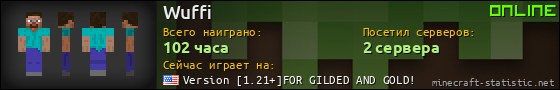 Юзербар 560x90 для Wuffi