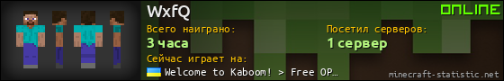 Юзербар 560x90 для WxfQ
