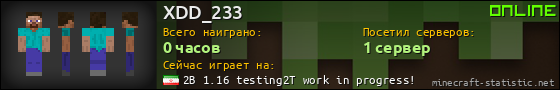 Юзербар 560x90 для XDD_233