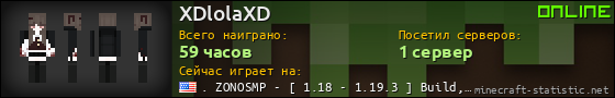 Юзербар 560x90 для XDlolaXD