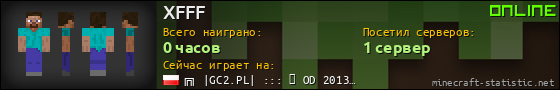 Юзербар 560x90 для XFFF
