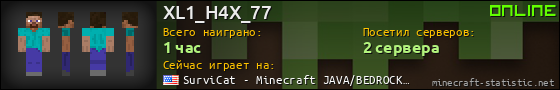 Юзербар 560x90 для XL1_H4X_77