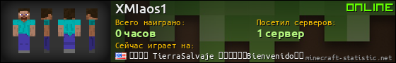 Юзербар 560x90 для XMIaos1