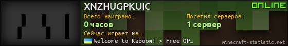 Юзербар 560x90 для XNZHUGPKUIC