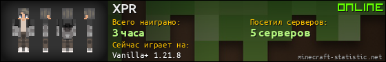 Юзербар 560x90 для XPR