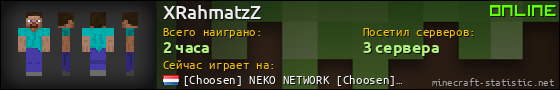 Юзербар 560x90 для XRahmatzZ