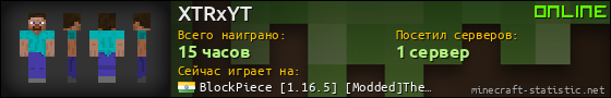Юзербар 560x90 для XTRxYT