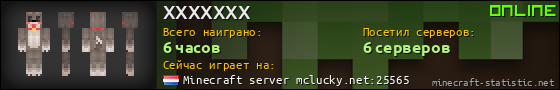 Юзербар 560x90 для XXXXXXX
