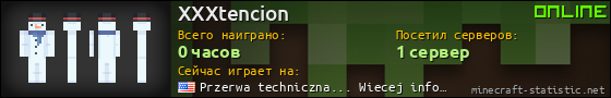 Юзербар 560x90 для XXXtencion