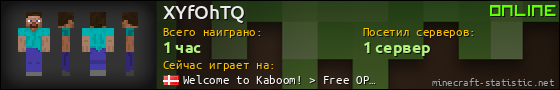 Юзербар 560x90 для XYfOhTQ