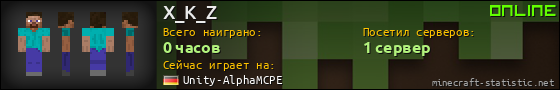 Юзербар 560x90 для X_K_Z