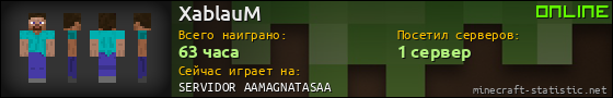 Юзербар 560x90 для XablauM