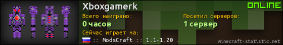 Юзербар 560x90 для Xboxgamerk