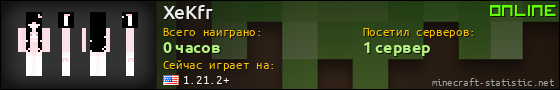 Юзербар 560x90 для XeKfr